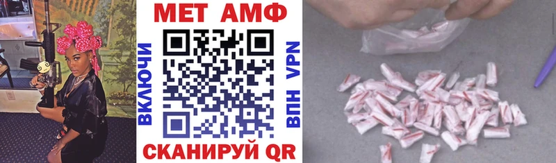 Амфетамин 98%  Купить  Славянск-на-Кубани 