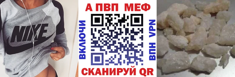 Альфа ПВП Crystall  Купить  Славянск-на-Кубани 