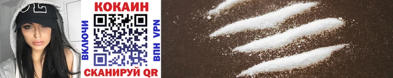 Cocaine VHQ  Купить где  Славянск-на-Кубани 