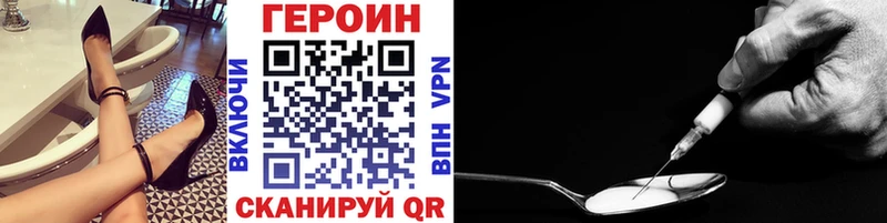 Купить  Славянск-на-Кубани  Героин гречка 