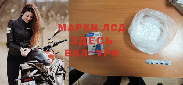 мет Инсар