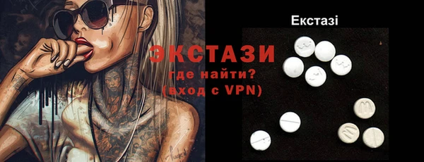 наркотики Инта