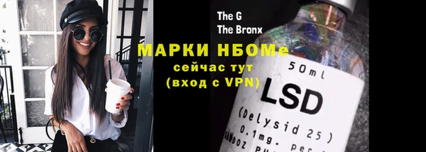 наркотики Инта