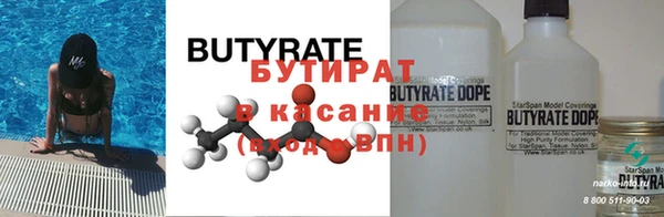 каннабис Зеленокумск