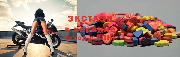 эйфоретик Иннополис