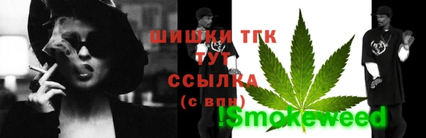 наркотики Инта