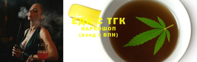 эйфоретик Иннополис