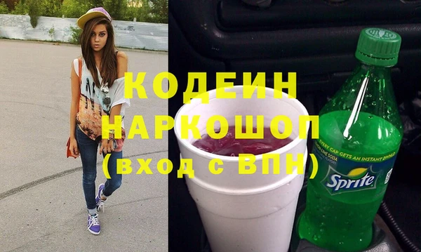 кокаин премиум Зерноград