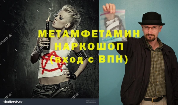 каннабис Зеленокумск