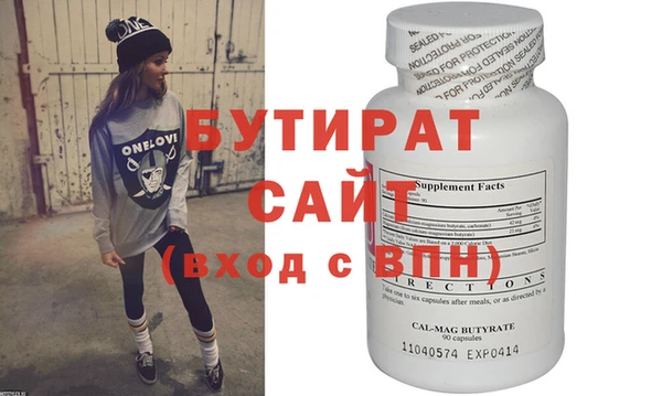 наркотики Инта
