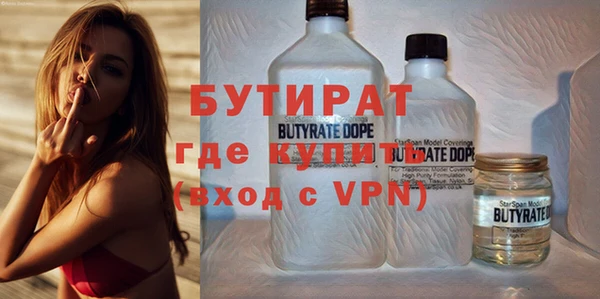 эйфоретик Иннополис