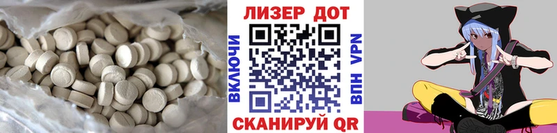 LSD-25 экстази ecstasy  Купить закладки  Славянск-на-Кубани 
