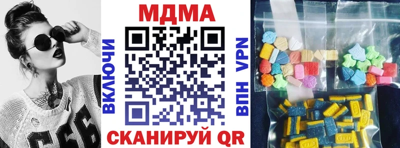 MDMA VHQ  Купить закладки  Славянск-на-Кубани 