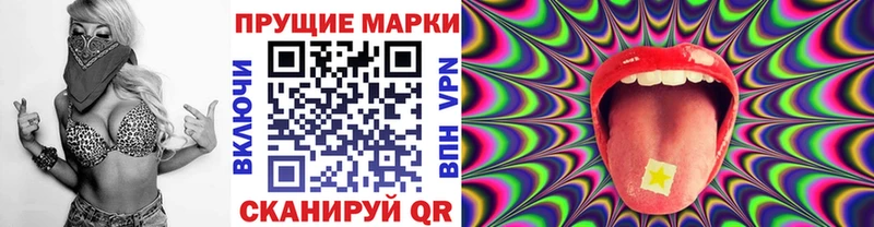 Купить  Славянск-на-Кубани  Марки N-bome 1,5мг 